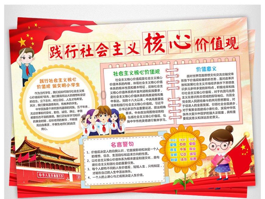 2024IMAX新春片单“龍”重登场,喜剧大咖云集演绎励志成长